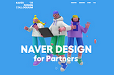 Naver Design Colloquium 2021 Scrap