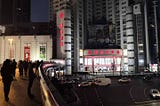 A Night Out in Xujiahui