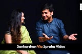 Sankarshan via Spruha, Sankarshan via Spruha review, Sankarshan via Spruha Marathi natak, Sankarshan via Spruha natak, Sankarshan via Spruha natak review, Sankarshan Karade, Spruha Joshi