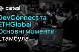 Підсумки DevConnect та ETHGlobal Istanbul 2023 Cartesi