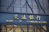 Bank of Communications issued $1.3B in securities on a blockchain