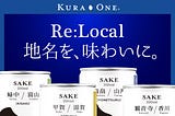 KURA ONE® Launches “Re:Local”: Place-First Sake Cans — Introducing an Ambient-Distribution…