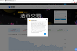 How To Trade DAT Tokens on OKEX Exchange