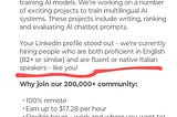 Dear Recruiters: This Is How I Know You’re NOT Building Relationships 🚨
