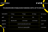 ThunderCore Stablecoin Farming with up to 30% APY