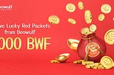 Receive 1,000 BWF in Lucky Red Packets from Beowulf Blockchain this Lunar New Year!