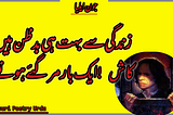 Love urdu poetry