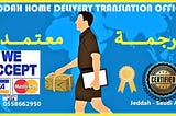 Jeddah Home Delivery Translation