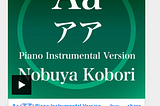 (September 14, 2024) Today’s Nobuya Kobori 1336th days new release songs