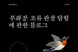 헤더 - 어두운 배경이 있는 큰 이미지