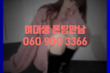 고양이 치주염관리, 프로젝트 고양이구강영양제 비오덴트 오랄케어