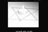 Yom Hashoah