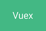 Vuex 是什麼？