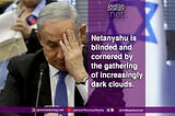 Netanyahu is blinded and cornered by the gathering of increasingly dark clouds.