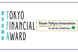 Applications for the Tokyo Financial Award 2024 are now open!