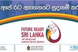 Future-Ready Sri Lanka — Building a knowledge-based economy through skilled human capital, ICT…