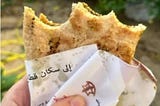 Colonial leaflets from Israel used to make sandwich wraps