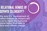 The Relational Genius of Volodymyr Zelenskyy