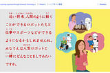 2025 年的學習計畫