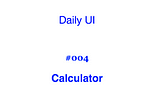 Daily UI 100days #004 Calculator