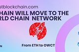 BLAST CHAIN UPDATE and THE FUTURE AHEAD
