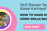 Skillsbazzar Se Paisa Kaise Kamaye in 2024 | From Learning to Earning: The Ultimate Guide to…