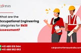 What are the occupational engineering categories for skill assessment?