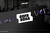 教育科技 rebranding： sofasoda 品牌設計師的內部觀察與反思（上）