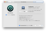 關於 Mac 的 Time Machine 備份『笑』能...