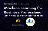 สรุปคอร์ส : Machine Learning for Business Professionals จาก Coursera EP.4