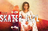 SKATER GIRL《滑板女孩》