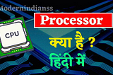 Processor kya hai