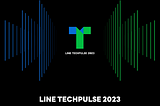 心得 ｜ LINE TAIWAN TECHPULSE 2023