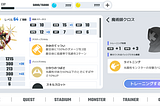 EGGRYPTO Xについてのお知らせ