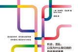 一朵雲如何決定數萬人的生死？《偶然》帶給我們的五個震撼啟示