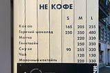 Должна ли таблица попадать в сетку