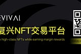 启明星系列NFT盲盒大派送福利活动 — — 获奖名单公布