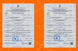 Cертифікат відповідності для гуманітарного розмінування