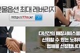 hsi지수, 일본지수실시간 대여계좌 이탈리아지수매매 현명한 거래 106240