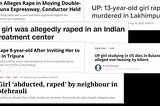 A day with no rape news