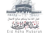 قطر اور پاکستان میں عید قرباں کا موازنہ
گزشتہ چند سالوں سے قطر میں عید قرباں گزارنے کا موقع مل رہا…