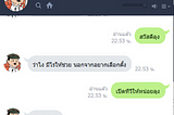 ควบคุมทีวี ด้วย LINE Chat bot ,Dialogflow และ Flask -Part1