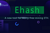 EHash — A new tool for worry-free mining on ETH network