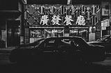 Hong Kong / Black & White