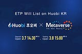 Metaverse ETP To List on Huobi KR