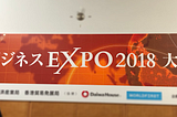 6 important things exhibitors should consider doing before a trade-show in Japan