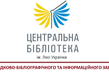 Інтерактивні проекти інформаційно-бібліографічного відділу