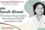 Sahorah Ahmat: Singapore’s First Female Malay MP