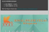 RoyalOnlineVegas Newsletter(8.11–8.17)