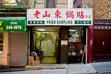 The sad, sad end of $1 dumplings in Manhattan